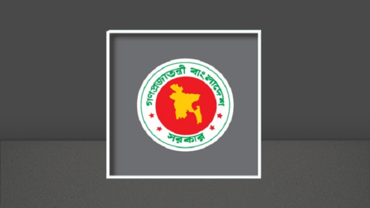নতুন বেতন কমিশন গঠন নতুন বেতন কমিশন গঠন
