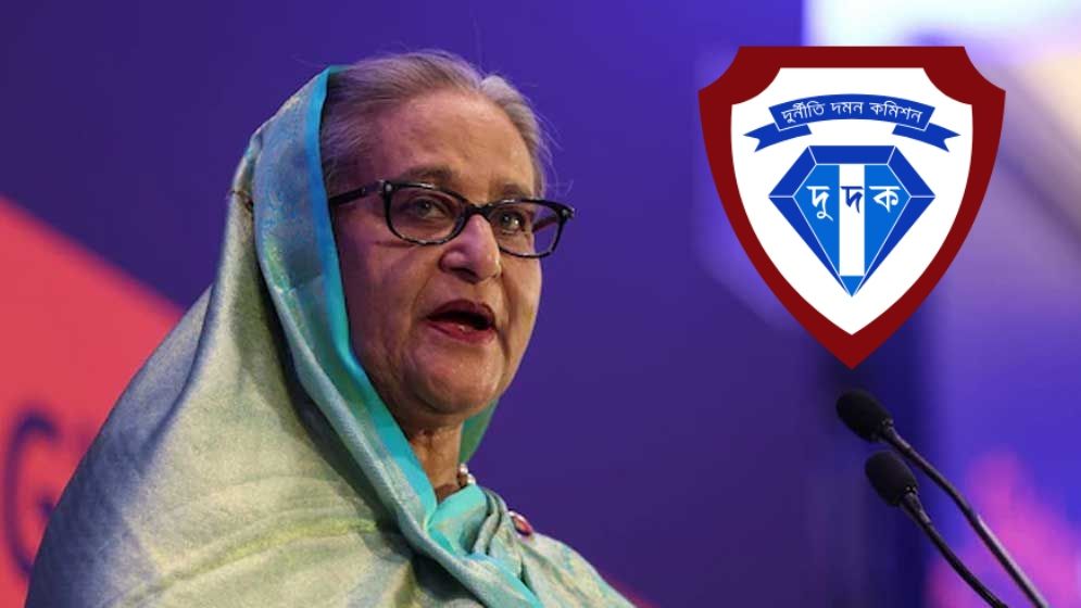 হাসিনাসহ ১৭ জনের বিরুদ্ধে দুদকের মামলা হাসিনাসহ ১৭ জনের বিরুদ্ধে দুদকের মামলা