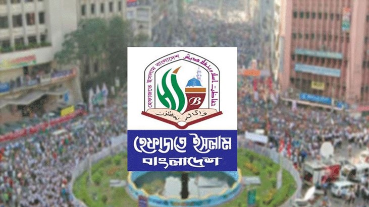 চার দফা দাবিতে হেফাজতের মহাসমাবেশ কাল চার দফা দাবিতে হেফাজতের মহাসমাবেশ কাল