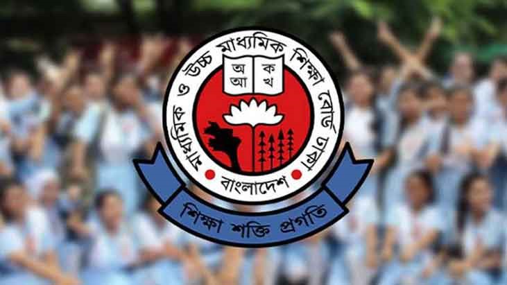 এইচএসসির ফল প্রকাশের সম্ভাব্য সময় জানাল শিক্ষা বোর্ড