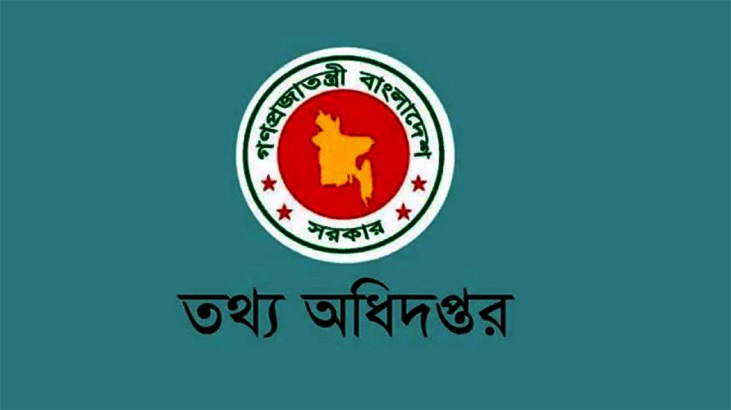 ২০ সাংবাদিকের প্রেস অ্যাক্রেডিটেশন কার্ড বাতিল ২০ সাংবাদিকের প্রেস অ্যাক্রেডিটেশন কার্ড বাতিল