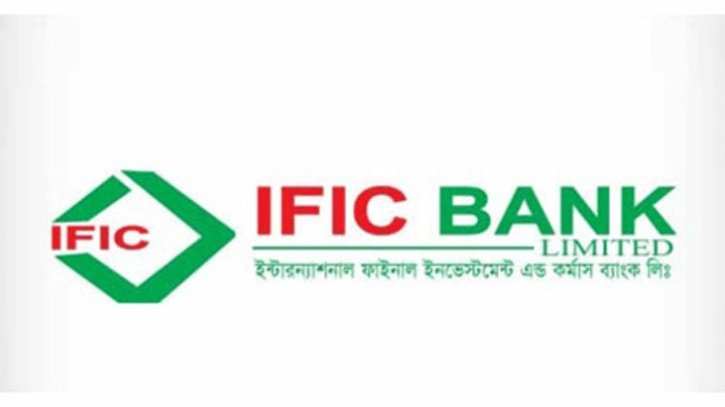 আইএফআইসি ব্যাংকে নিয়োগ, আবেদন অনলাইনে আইএফআইসি ব্যাংকে নিয়োগ, আবেদন অনলাইনে