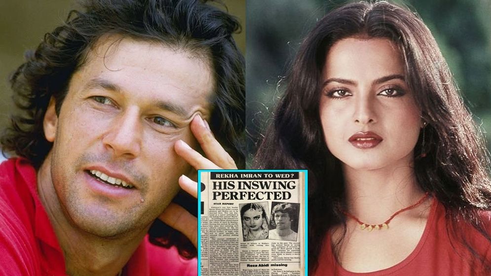 ইমরান খানও রেখার প্রেমিক ছিলেন