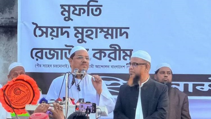 ‘দেশের ৫৪ বছরের ব্যর্থতা মুছতে হাতপাখায় ভোট দিতে হবে’