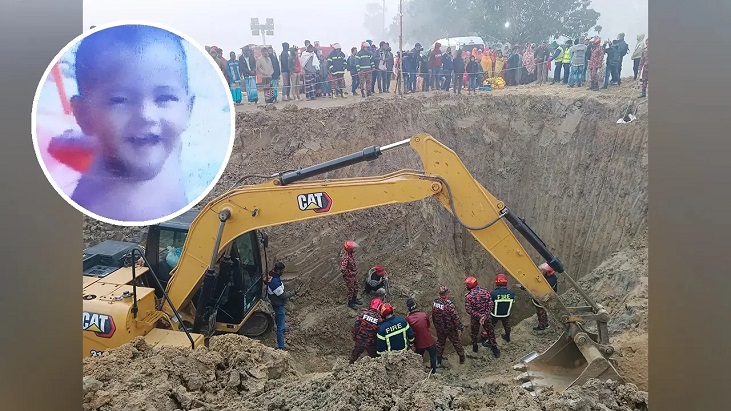 ৪৫ ফুট গভীরে গিয়েও মেলেনি সাজিদের, অভিযান চলমান 