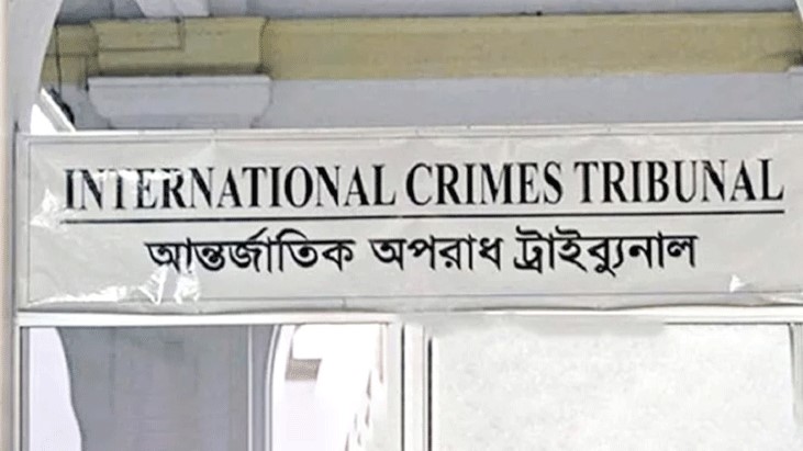 শেখ হাসিনাকে ট্রাইব্যুনালে হাজির হতে বিজ্ঞপ্তি প্রকাশের নির্দেশ শেখ হাসিনাকে ট্রাইব্যুনালে হাজির হতে বিজ্ঞপ্তি প্রকাশের নির্দেশ