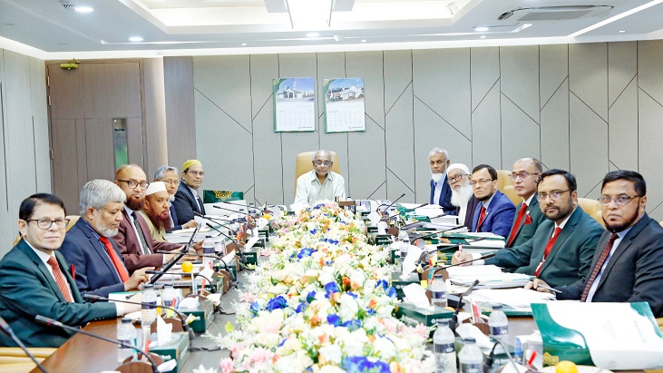 ইসলামী ব্যাংকের বোর্ড সভা অনুষ্ঠিত ইসলামী ব্যাংকের বোর্ড সভা অনুষ্ঠিত