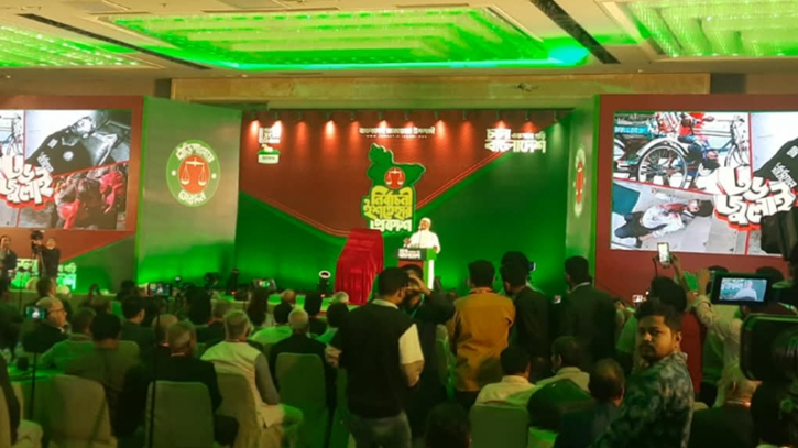 ৪১ দফা নির্বাচনি ইশতেহার ঘোষণা জামায়াতের