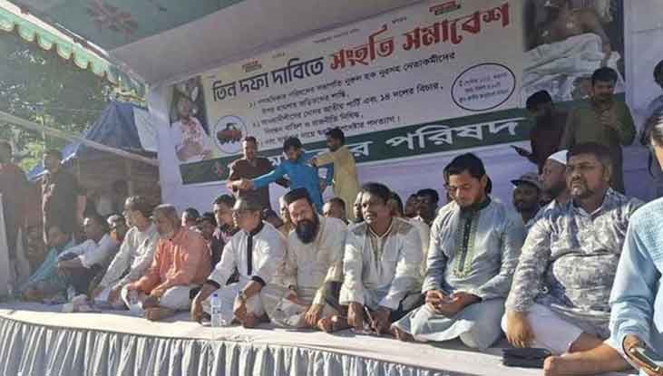 জাতীয় পার্টিসহ ১৪ দলীয় জোটকে নিষিদ্ধের দাবি জাতীয় পার্টিসহ ১৪ দলীয় জোটকে নিষিদ্ধের দাবি