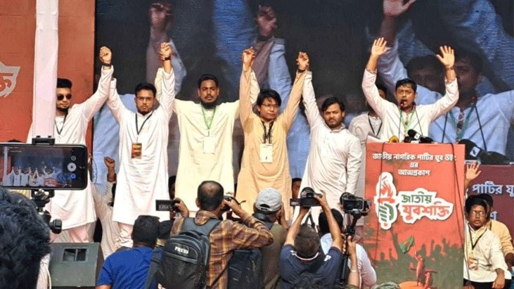 জাতীয় যুবশক্তির কমিটি ঘোষণা, আহবায়ক তরিকুল জাতীয় যুবশক্তির কমিটি ঘোষণা, আহবায়ক তরিকুল