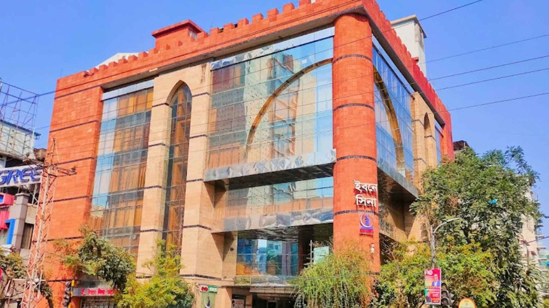 এইচএসসি পাসে চাকরি দেবে ইবনে সিনা এইচএসসি পাসে চাকরি দেবে ইবনে সিনা
