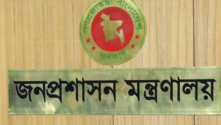 ২ ডিসি প্রত্যাহার