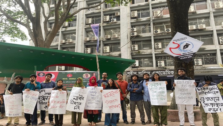 মুরাদনগরে ধর্ষণের ঘটনার প্রতিবাদে জবি শিক্ষার্থীদের বিক্ষোভ মুরাদনগরে ধর্ষণের ঘটনার প্রতিবাদে জবি শিক্ষার্থীদের বিক্ষোভ
