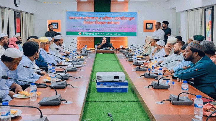 এসএসসি পরীক্ষার ফলাফল পর্যালোচনা-ভবিষ্যৎ কর্মপরিকল্পনা বিষয়ক কর্মশালা এসএসসি পরীক্ষার ফলাফল পর্যালোচনা-ভবিষ্যৎ কর্মপরিকল্পনা বিষয়ক কর্মশালা