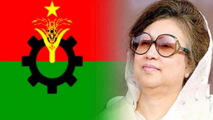 বগুড়া-৭ আসন থেকে খালেদা জিয়ার মনোনয়নপত্র সংগ্রহ