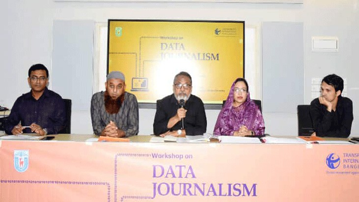 খুবিতে ডাটা জার্নালিজম বিষয়ক প্রশিক্ষণ খুবিতে ডাটা জার্নালিজম বিষয়ক প্রশিক্ষণ