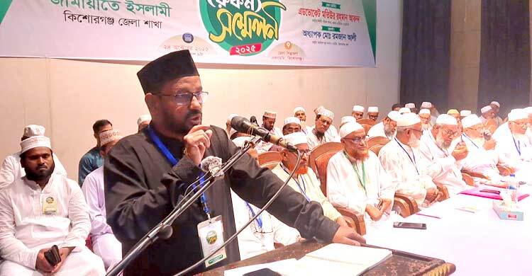 ‘আ. লীগের সঙ্গে আঁতাত করবে না জামায়াত’