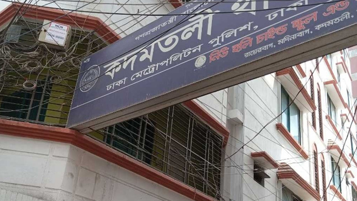 গণসংযোগকালে জামায়াতের নারী নেত্রীকে কুপিয়ে জখম