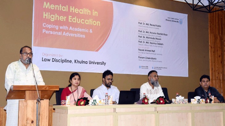 খুবিতে শিক্ষার্থীদের মানসিক স্বাস্থ্য সচেতনতামূলক সেমিনার 