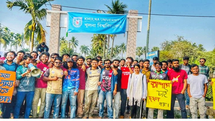 খুবি ক্যাম্পাস সম্প্রসারণে বাধা গল্লামারী মৎস্য খামার