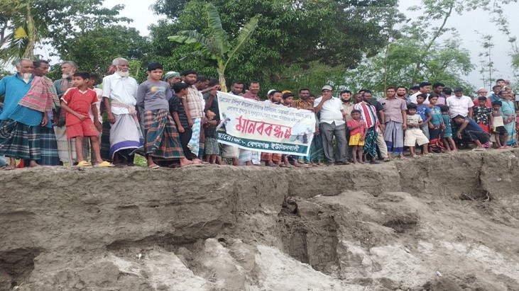 ব্রহ্মপুত্র-দুধকুমারের ভাঙন রোধে মানববন্ধন ব্রহ্মপুত্র-দুধকুমারের ভাঙন রোধে মানববন্ধন