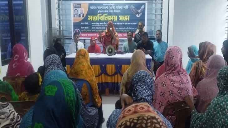 ‘দেশের উন্নয়নে নারীদের রাজনীতিতে আসতে হবে’
