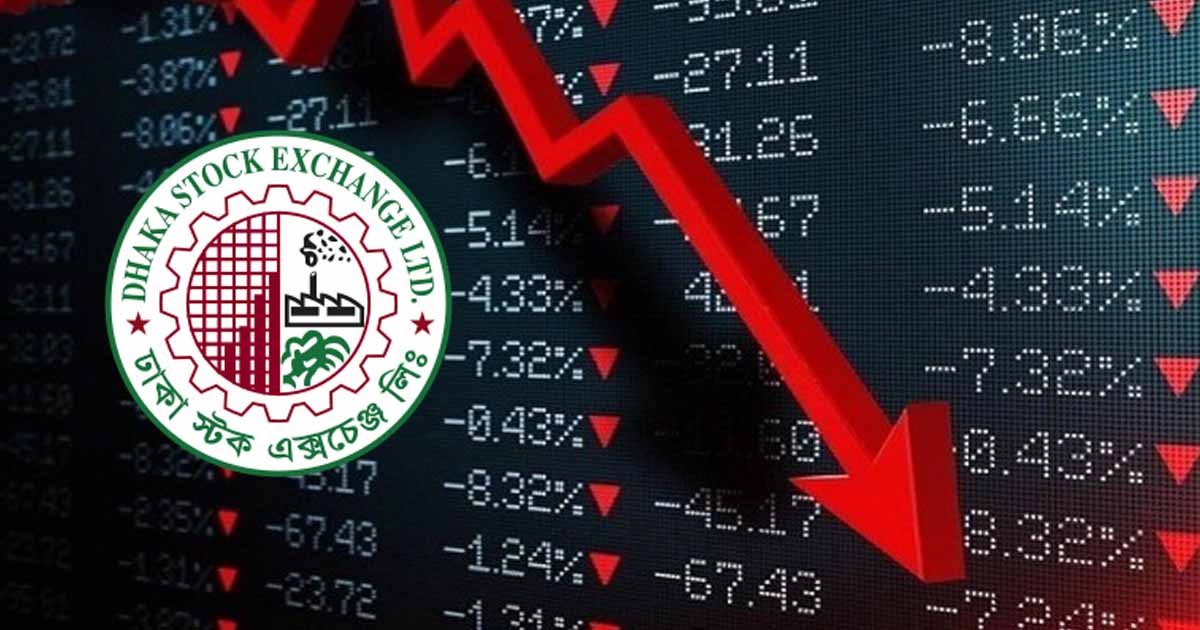 দুই ঘণ্টায় ৪৫০ কোটি ৭৭ লাখ টাকার লেনদেন