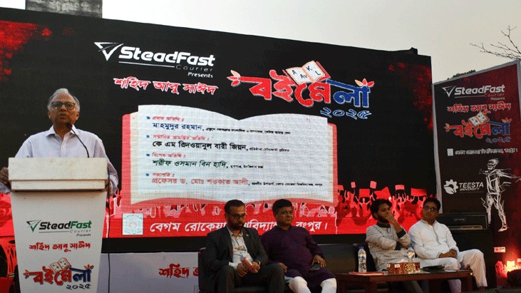 সারা পৃথিবীর বিপ্লবের প্রতীক আবু সাঈদ: মাহমুদুর রহমান সারা পৃথিবীর বিপ্লবের প্রতীক আবু সাঈদ: মাহমুদুর রহমান