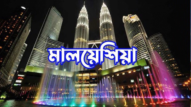 আইএস’র সঙ্গে জড়িত থাকার অভিযোগে ৩৬ বাংলাদেশি আটক আইএস’র সঙ্গে জড়িত থাকার অভিযোগে ৩৬ বাংলাদেশি আটক
