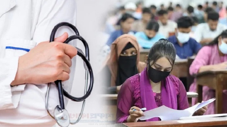 মেডিকেল-ডেন্টালের ভর্তির তারিখ পেছালো, নতুন সময়সূচি ঘোষণা