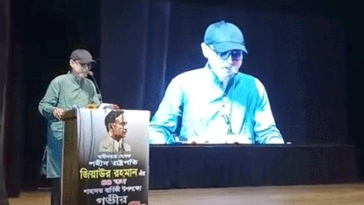 ‘জিয়াউর রহমান বিএনপির একক সম্পদ নয়’ ‘জিয়াউর রহমান বিএনপির একক সম্পদ নয়’