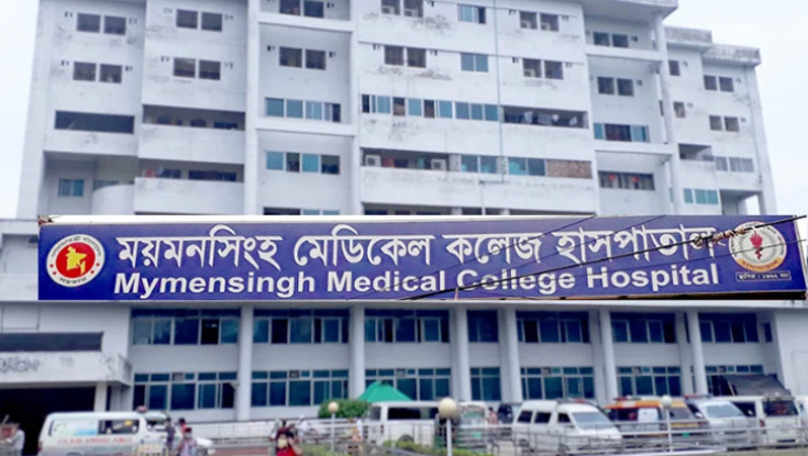 ময়মনসিংহ মেডিকেলে সংঘর্ষ, ক্লাস-পরীক্ষা স্থগিত