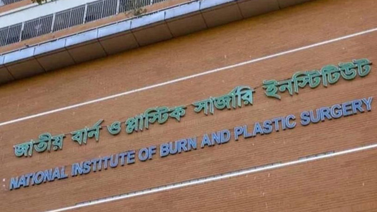 স্টিল মিলের বয়লার বিস্ফোরণে দগ্ধ ৮