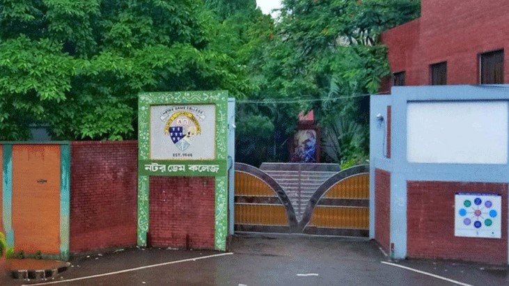 নটরডেম কলেজের পরীক্ষার্থীর মৃত্যু নটরডেম কলেজের পরীক্ষার্থীর মৃত্যু