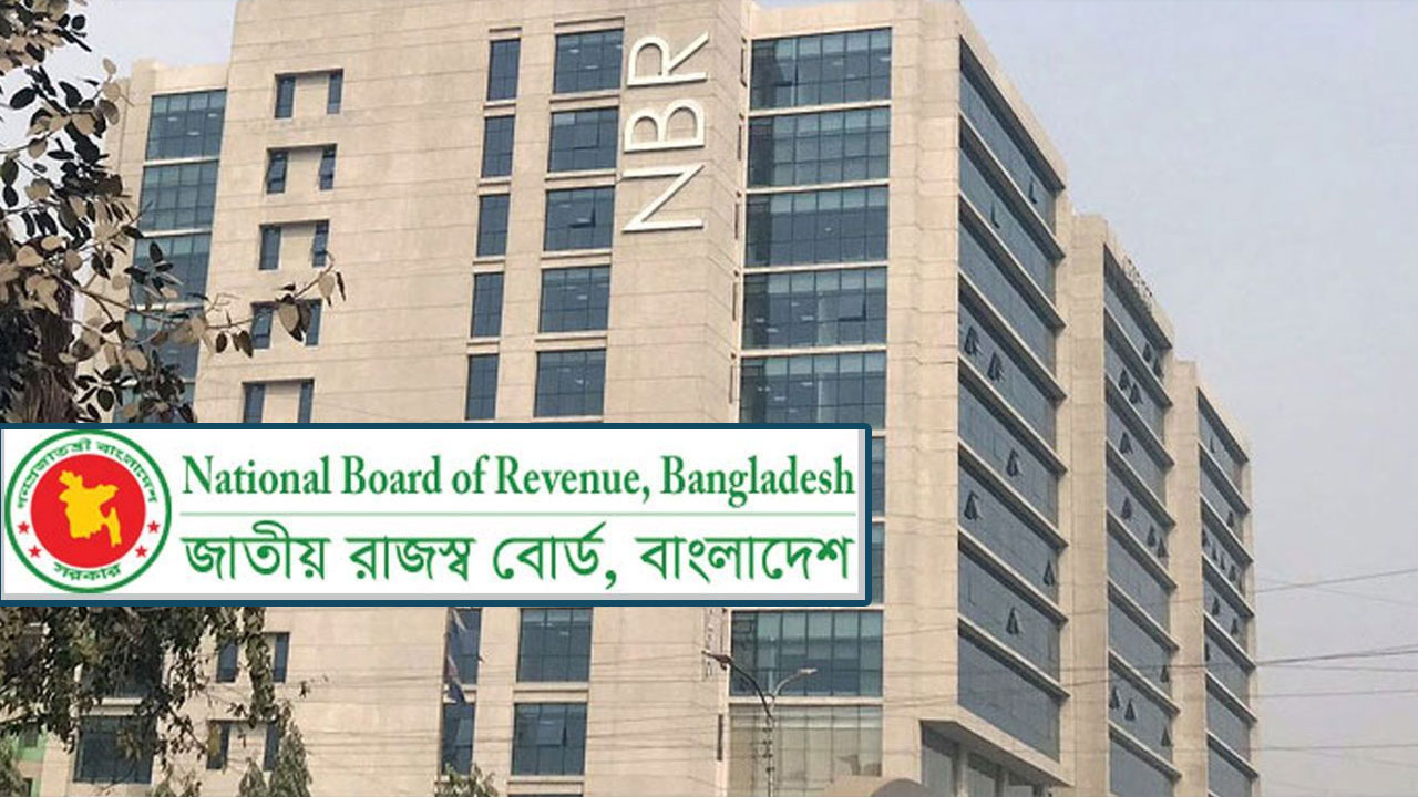 এনবিআরের ৮ কর্মকর্তা বরখাস্ত এনবিআরের ৮ কর্মকর্তা বরখাস্ত