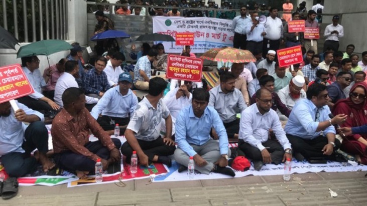 এনবিআরের আন্দোলনকারীরা কর্মস্থলে না ফিরলে কঠোর ব্যবস্থার হুঁশিয়ারি এনবিআরের আন্দোলনকারীরা কর্মস্থলে না ফিরলে কঠোর ব্যবস্থার হুঁশিয়ারি