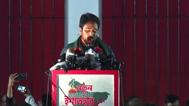 এনসিপির ‘নতুন বাংলাদেশের ইশতেহার’ ঘোষণা