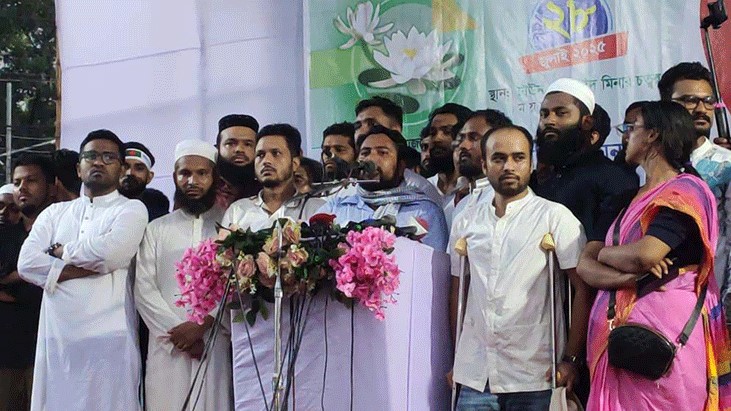 ‘৫ আগস্টের মধ্যে জুলাই সনদ হতেই হবে’