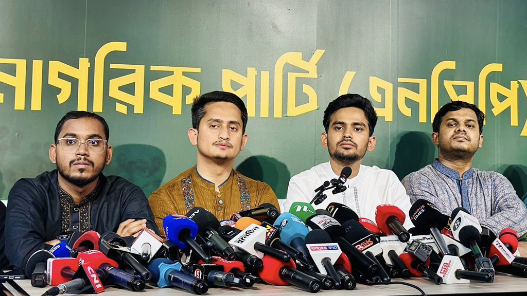 ছয় সিটিতে প্রশাসক নিয়োগকে ক্ষমতার ’অপব্যবহার’ আখ্যা দিল এনসিপি