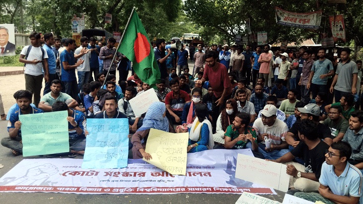 ৫ শতাংশ কোটার গেজেট না হওয়া পর্যন্ত অবরোধ চলবে ৫ শতাংশ কোটার গেজেট না হওয়া পর্যন্ত অবরোধ চলবে