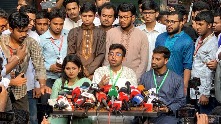 ছাত্রশিবিরের বিরুদ্ধে ভোট কারচুপির অভিযোগ ছাত্রদলের ছাত্রশিবিরের বিরুদ্ধে ভোট কারচুপির অভিযোগ ছাত্রদলের