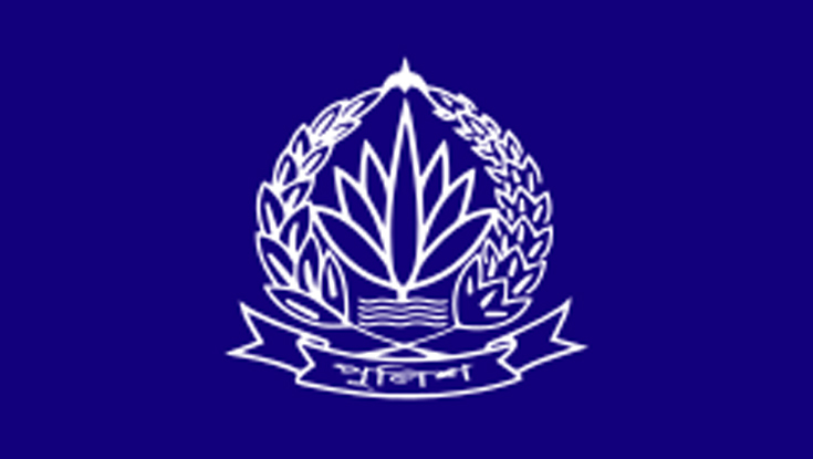 ডিএমপির ৪ কর্মকর্তাকে পদায়ন