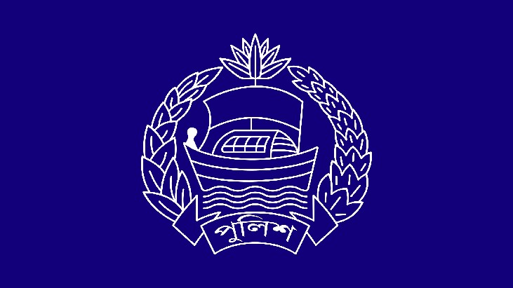 বিপিএম-পিপিএম পদক পাচ্ছেন ৬২ পুলিশ সদস্য বিপিএম-পিপিএম পদক পাচ্ছেন ৬২ পুলিশ সদস্য