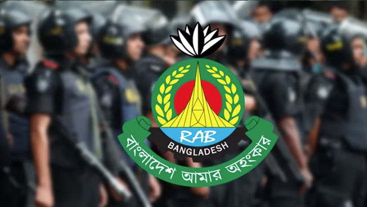 সন্ত্রাসীদের গুলিতে র‍্যাব কর্মকর্তা নিহত