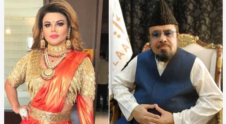 রাখিকে বিয়ের প্রস্তাব পাকিস্তানি মুফতির রাখিকে বিয়ের প্রস্তাব পাকিস্তানি মুফতির