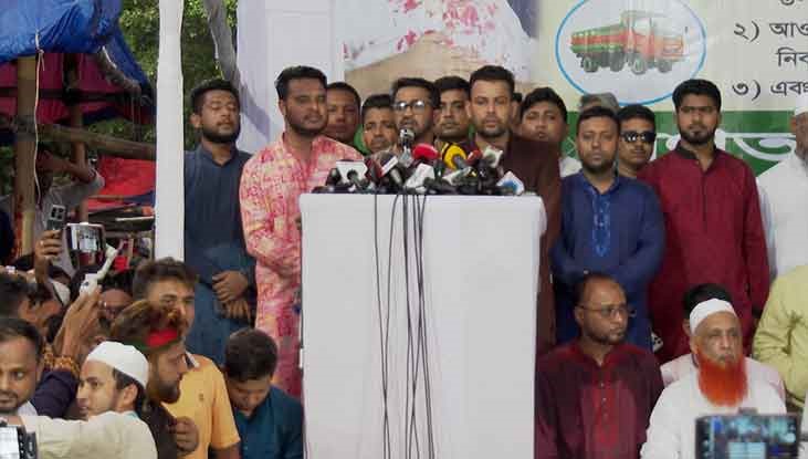 ‘স্বরাষ্ট্র উপদেষ্টার পদত্যাগ না করলে সচিবালয়ের ঘেরাও হবে’ ‘স্বরাষ্ট্র উপদেষ্টার পদত্যাগ না করলে সচিবালয়ের ঘেরাও হবে’
