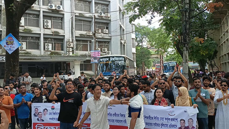 নারী নিপীড়নের প্রতিবাদে জবি ছাত্রদলের বিক্ষোভ নারী নিপীড়নের প্রতিবাদে জবি ছাত্রদলের বিক্ষোভ