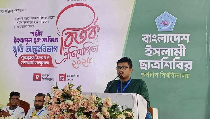 ‘শাহবাগী বুদ্ধিজীবীরা ফ্যাসিবাদ দীর্ঘায়িত করেছিল’