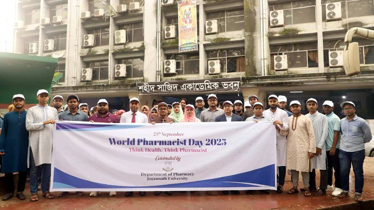জবিতে বর্ণাঢ্য আয়োজনে বিশ্ব ফার্মাসিস্ট ডে উদযাপন
