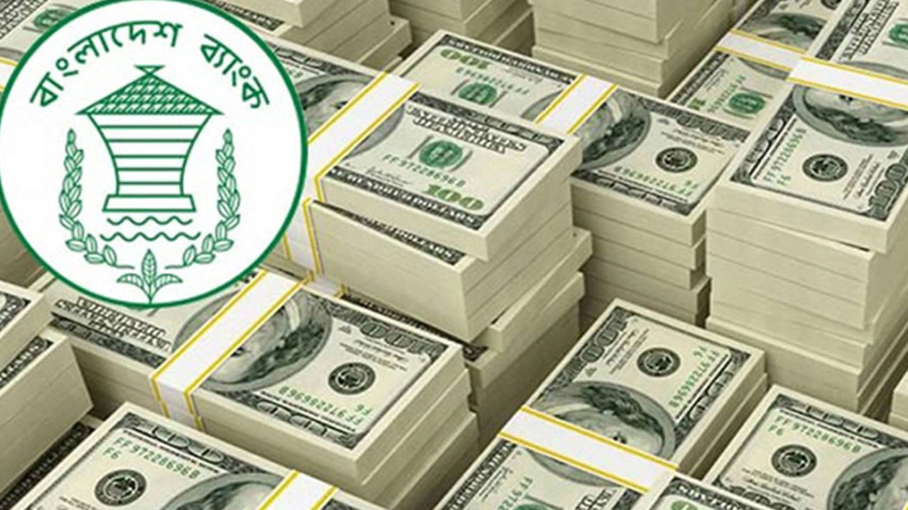 এপ্রিলে এলো ২৭৫ কোটি ডলারের রেমিট্যান্স এপ্রিলে এলো ২৭৫ কোটি ডলারের রেমিট্যান্স